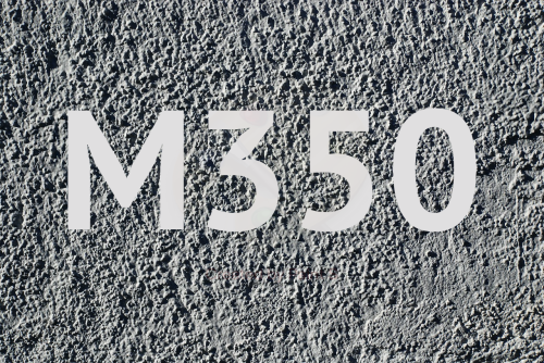 Бетон B 25 М350 W6