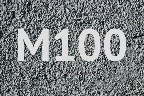 Бетон B 7,5 М100 W2