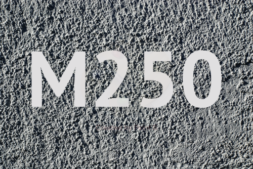 Бетон B 20 М250 W4