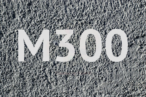 Бетон B 22.5 М300 W6