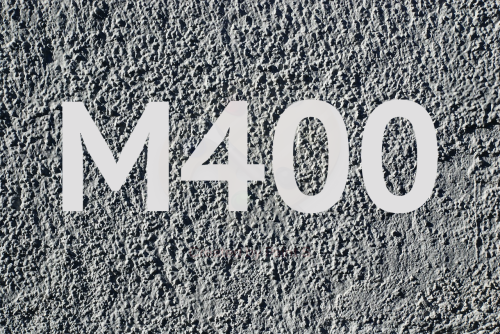 Бетон B 30 М400 W8